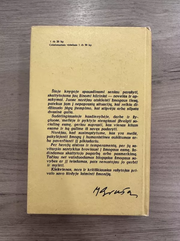 Gyvų sienojų namai: apsakymai ir novelės - Juozas Grušas, knyga 5