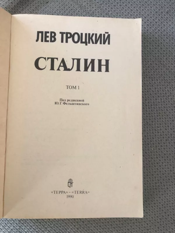 Stalinas ( 1 tomas) - Levas Trockis, knyga 3