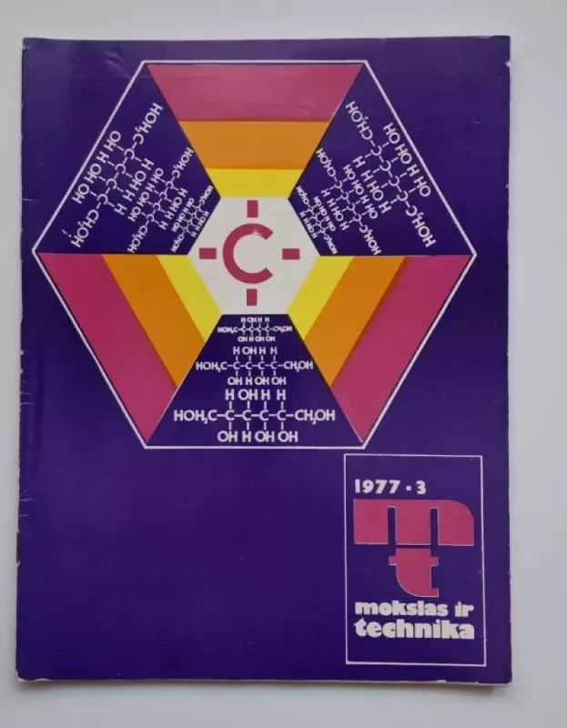 Mokslas ir technika 1977 Nr. 03 - Daug autorių, knyga 2