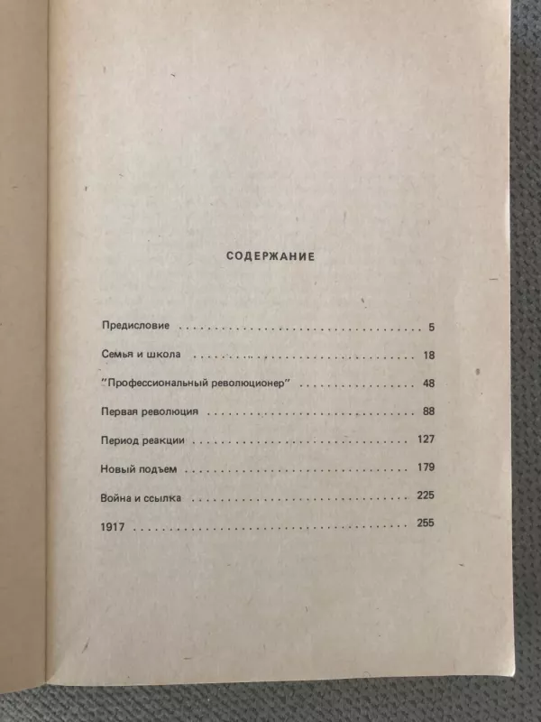 Stalinas ( 1 tomas) - Levas Trockis, knyga 4