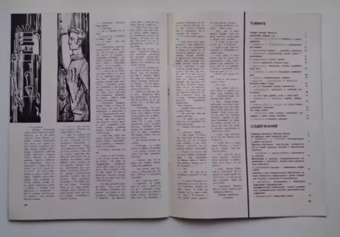 Mokslas ir technika 1977 Nr. 01 - Daug autorių, knyga 4