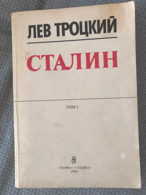 Stalinas ( 1 tomas) - Levas Trockis, knyga 2
