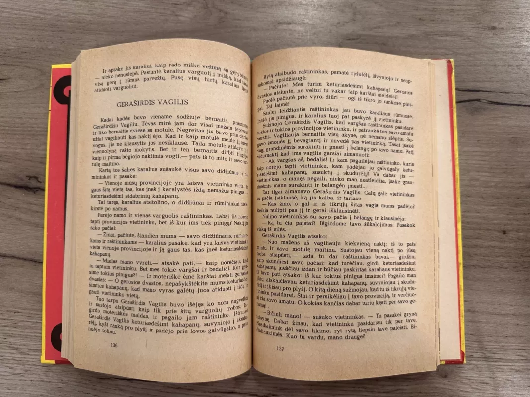 Karališkasis tigras - Autorių Kolektyvas, knyga 4