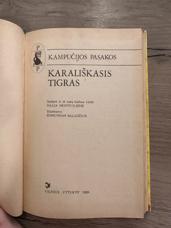 Karališkasis tigras - Autorių Kolektyvas, knyga 3