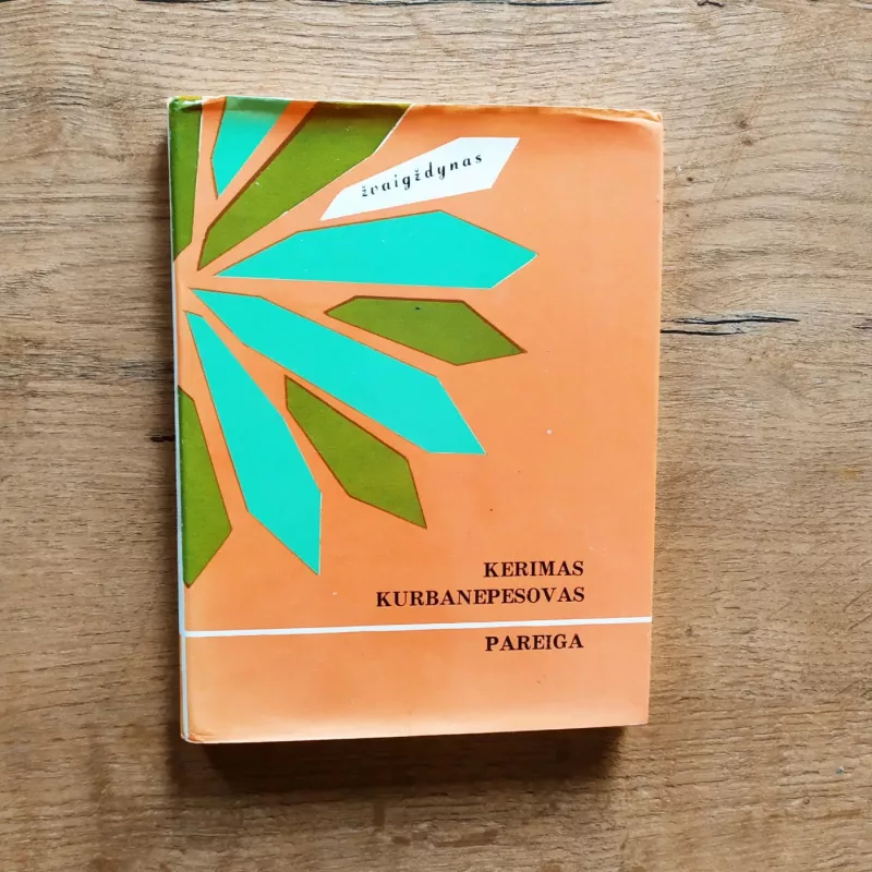 Žvaigždynas 5 kn. Poezijos serija - autorių kol, knyga 5