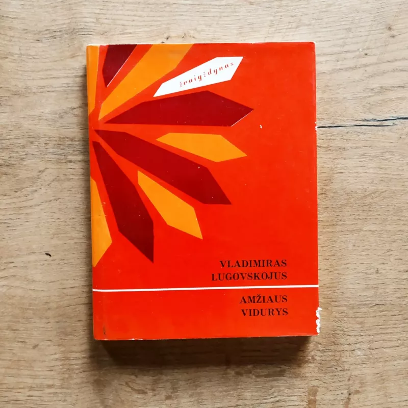 Žvaigždynas 5 kn. Poezijos serija - autorių kol, knyga 6