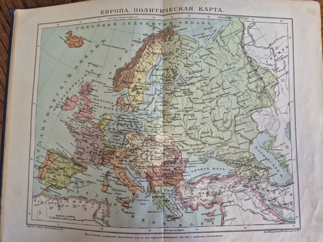 Naujas enciklopedinis žodynas 18 tomas Žukova - Ivnica 1914 m. Rusijos imperija. - Brokgauzas ir Efronas, knyga 3