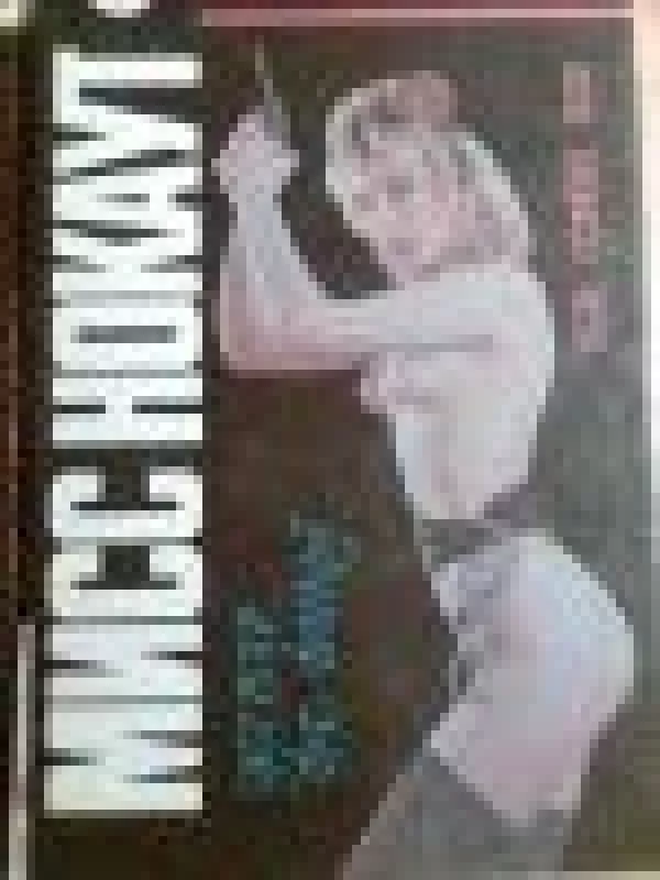 Мисс Нокаут - Жерар Де Вилье, knyga