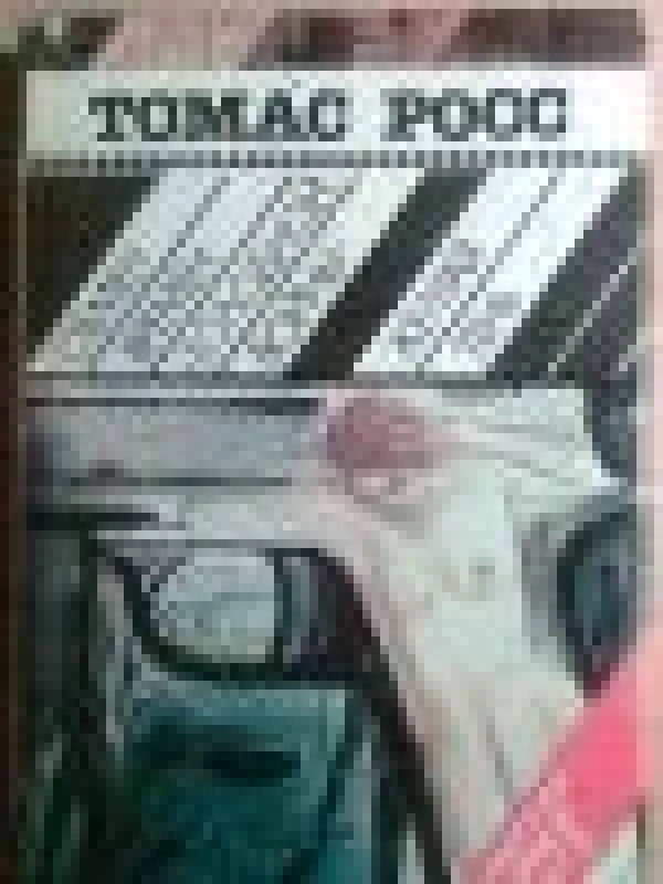 Обмен времен "Холодной войны".  Желтая тень. - Томас Росс, knyga