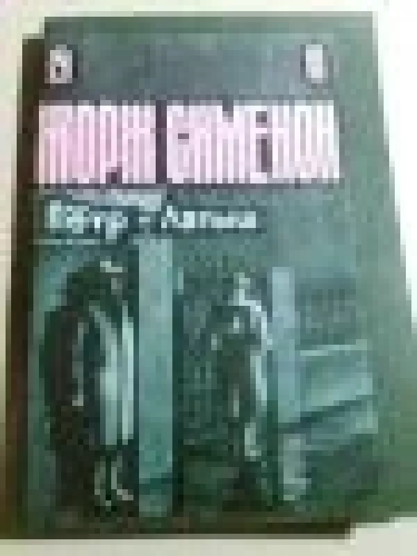 Петр-латыш - Жорж Сименон, knyga