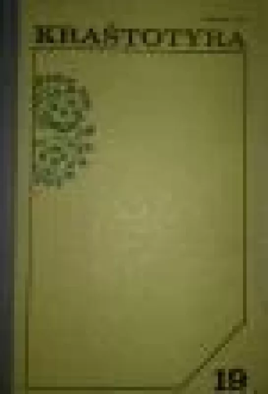 Kraštotyra 19 - K. Surblys, knyga