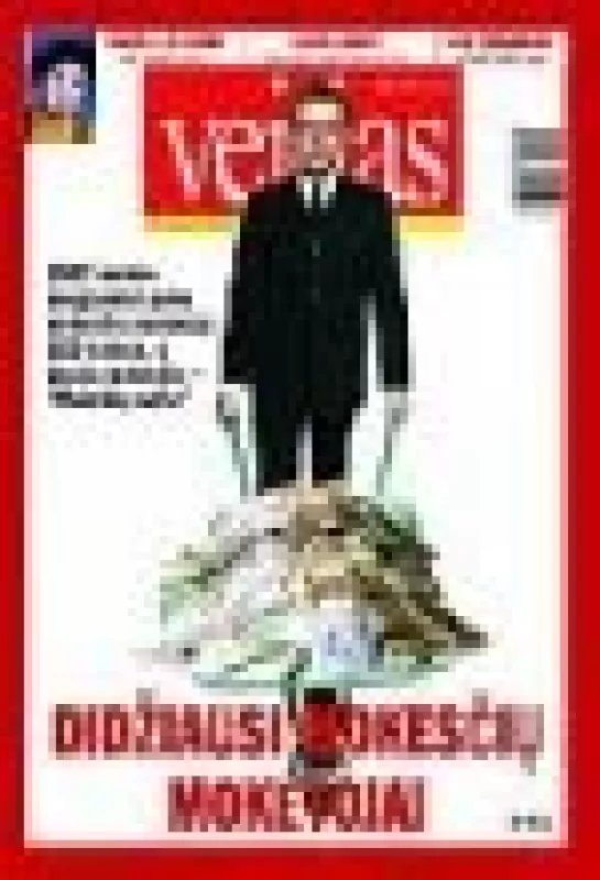 Veidas, 2008 m., Nr. 25 - Autorių Kolektyvas, knyga