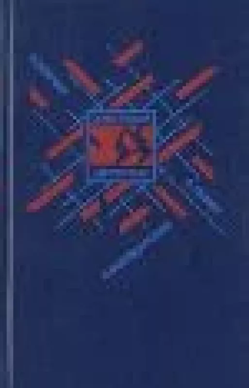 "Снег" из Центральной Америки. Желтый дракон ЦЗЯО. Картины города при вечернем освещении - Л. и др. Володарский, knyga