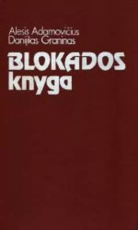 Blokados knyga - Autorių Kolektyvas, knyga