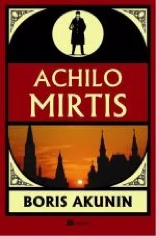 Achilo mirtis - BORISAS AKUNIN, knyga