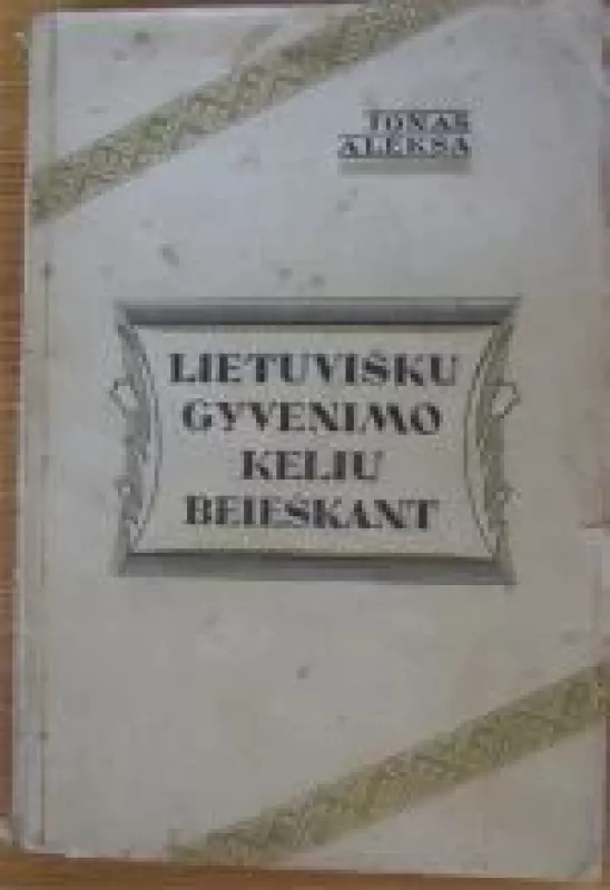 Lietuviškų gyvenimo kelių beieškant - Jonas Aleksa, knyga 2