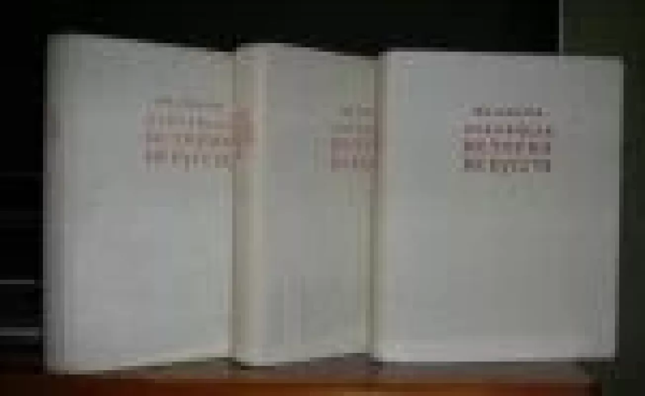 Всеобщая история искусств В 3 томах - М.В. Алпатов, knyga