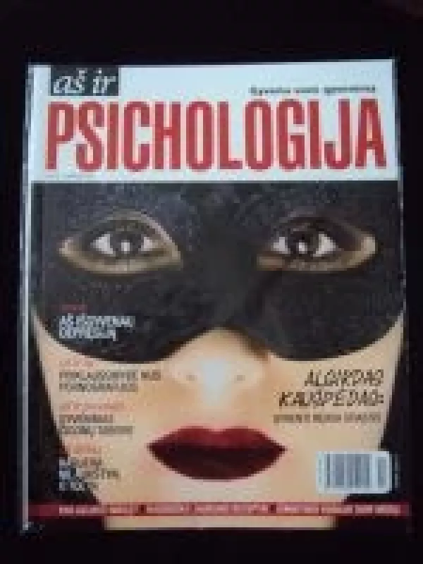 Aš ir psichologija, 2010 m., Nr. 11 - Autorių Kolektyvas, knyga