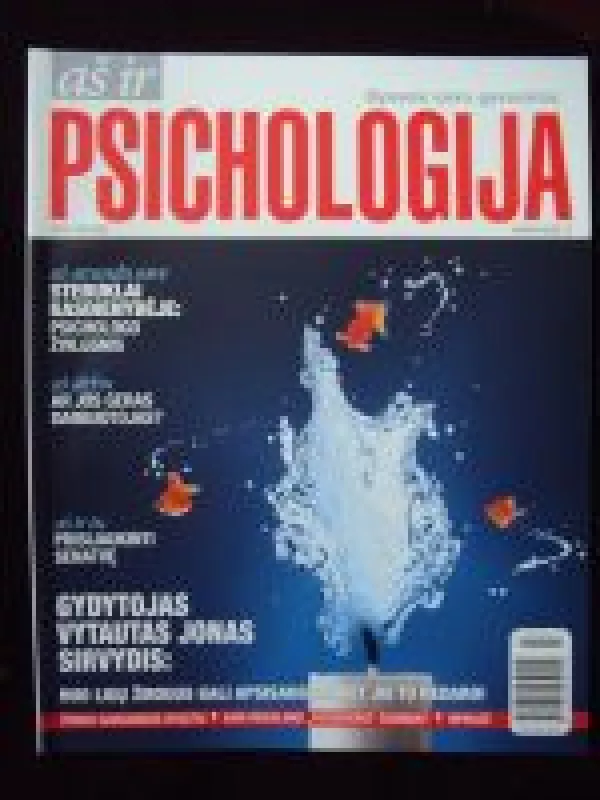 Aš ir psichologija, 2010 m., Nr. 3 - Autorių Kolektyvas, knyga