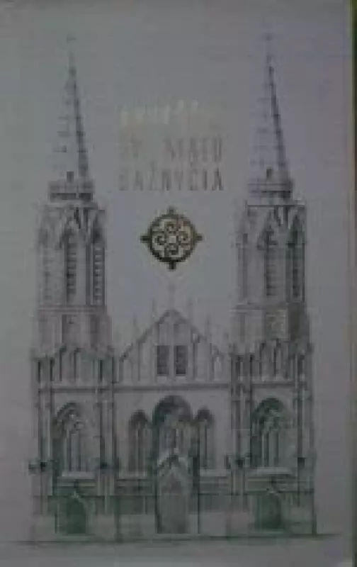 Anykščių šv. Mato bažnyčia - Autorių Kolektyvas, knyga