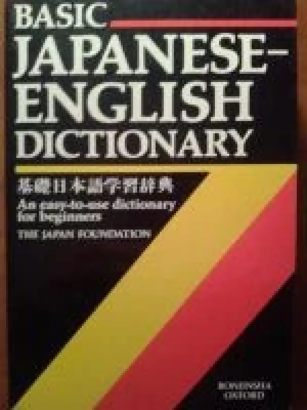Basic Japanese-English Dictionary - Autorių Kolektyvas, knyga