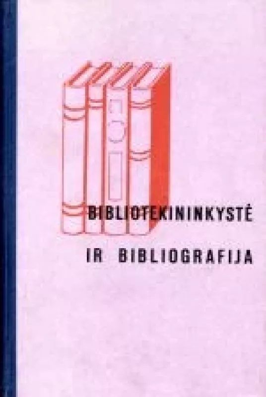 Bibliotekininkystė ir bibliografija. 1 tomas - Autorių Kolektyvas, knyga