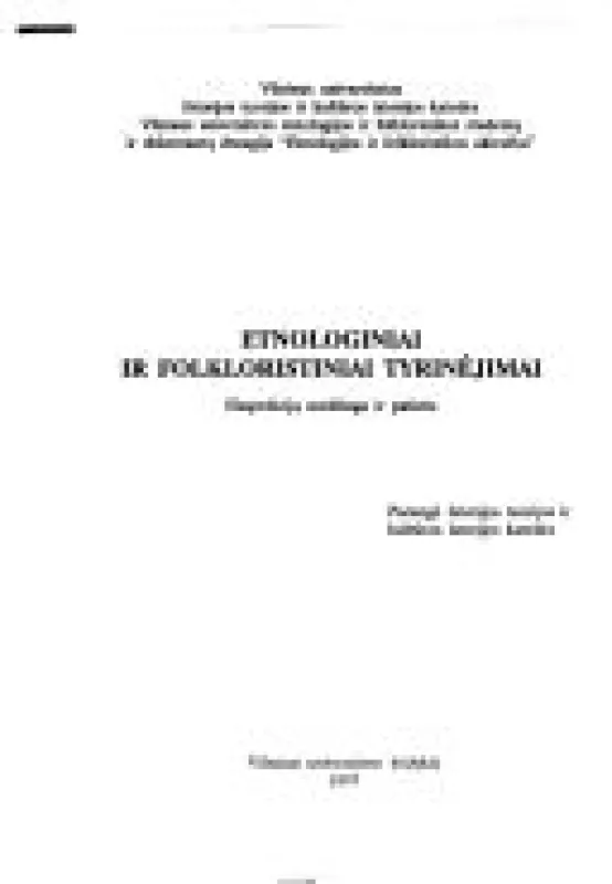 Etnologiniai ir folkloristiniai tyrinėjimai - Autorių Kolektyvas, knyga