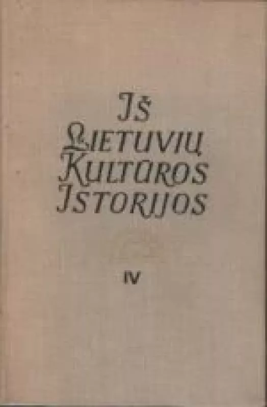 Iš lietuvių kultūros istorijos (4 tomas) - Autorių Kolektyvas, knyga