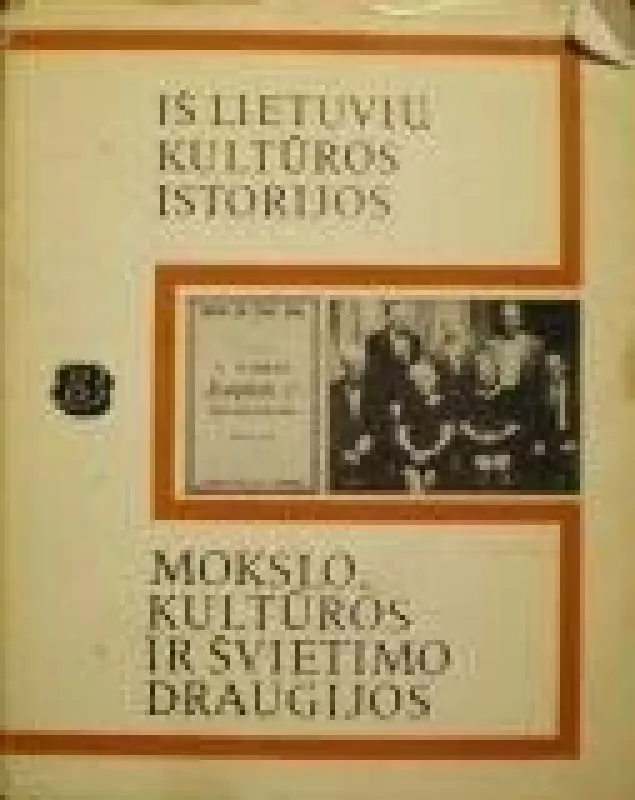 Iš lietuvių kultūros istorijos mokslo, kultūros ir švietimo draugijos - Autorių Kolektyvas, knyga