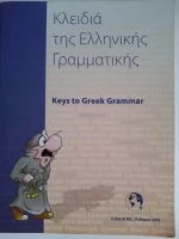 Keys to Greek Grammar - Autorių Kolektyvas, knyga