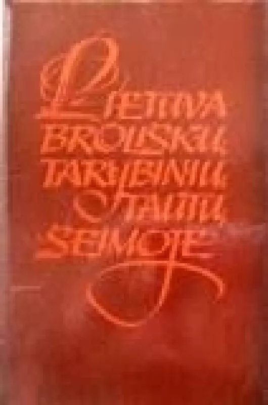 Lietuva broliškų tarybinių tautų šeimoje - Autorių Kolektyvas, knyga