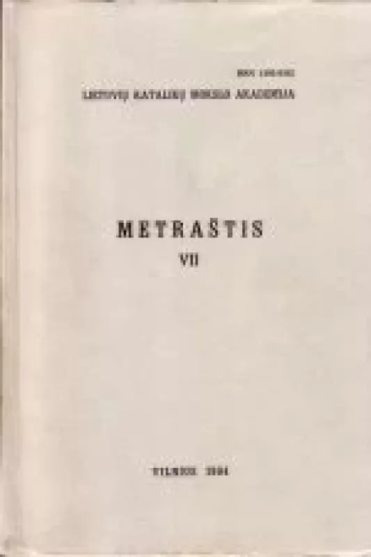 Lietuvių Katalikų mokslo akademija. Metraštis (7 tomas) - Autorių Kolektyvas, knyga