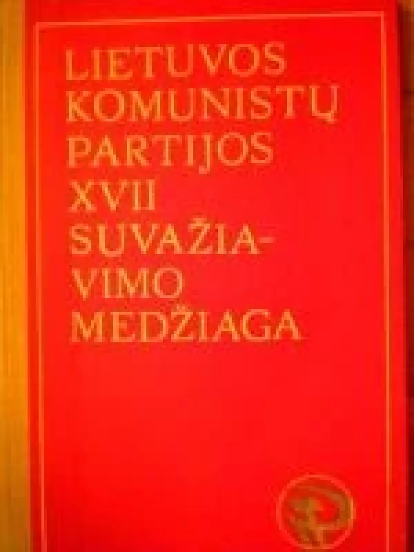 Lietuvos komunistų partijos XVII suvažiavimo medžiaga - Autorių Kolektyvas, knyga
