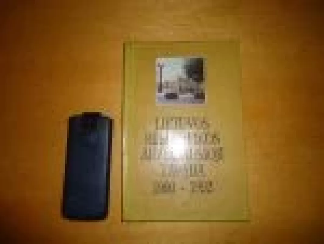Lietuvos Respublikos Aukščiausioji Taryba 1990-1992 m - Autorių Kolektyvas, knyga