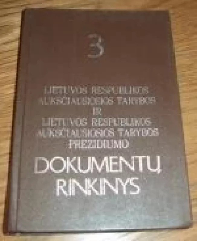 Lietuvos Respublikos aukščiausiosios tarybos ir Lietuvos Respublikos aukščiausiosios tarybos prezidiumo dokumentų rinkinys - Autorių Kolektyvas, knyga