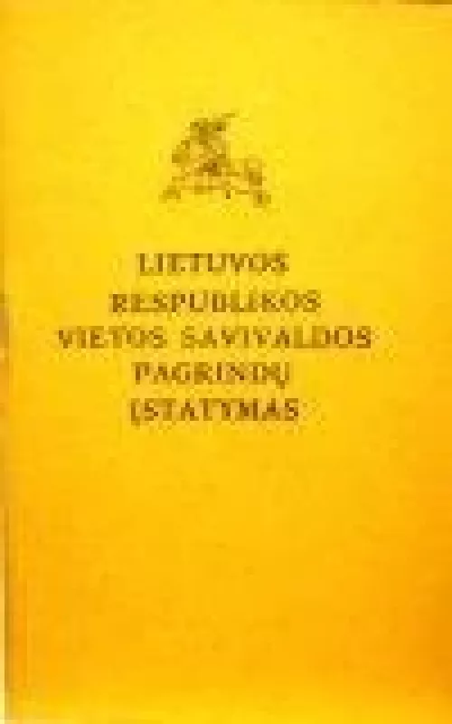 Lietuvos Respublikos vietos savivaldos pagrindų įstatymas - Autorių Kolektyvas, knyga