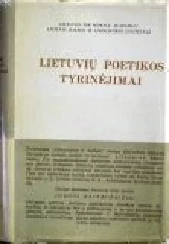 Literatūra ir kalba (XIII tomas). Lietuvių poetikos tyrinėjimai - Autorių Kolektyvas, knyga