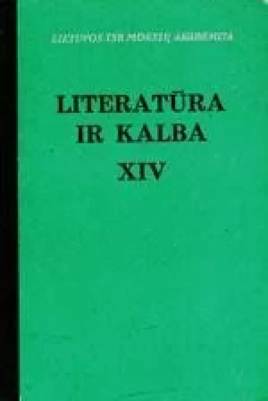 Literatūra ir kalba (XIV) - Autorių Kolektyvas, knyga