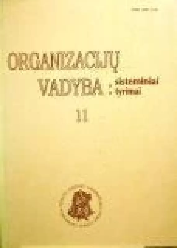 Organizacijų vadyba: sisteminiai tyrimai (11 knyga) - Autorių Kolektyvas, knyga