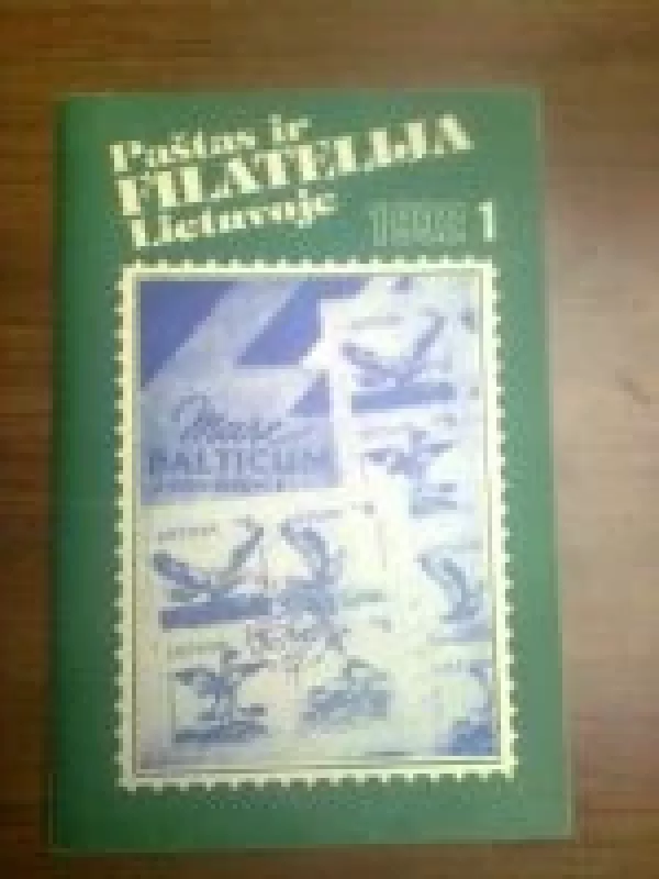 Paštas ir filatelija Lietuvoje 1992/1 - Autorių Kolektyvas, knyga