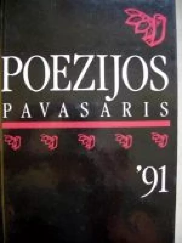 Poezijos pavasaris 1991 - Autorių Kolektyvas, knyga