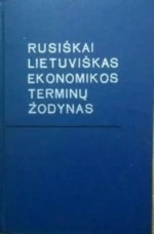 Rusiškai lietuviškas ekonomikos terminų žodynas - Autorių Kolektyvas, knyga