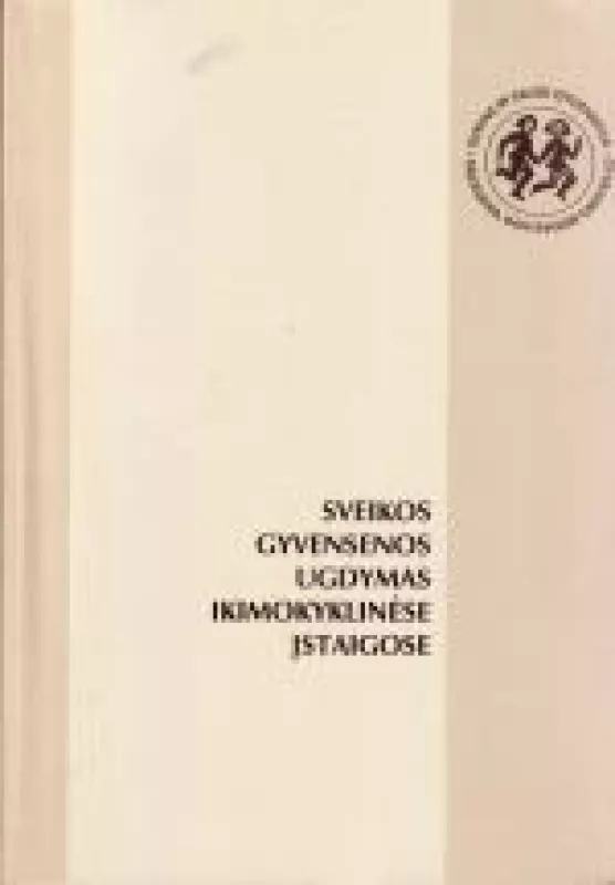 Sveikos gyvensenos ugdymas ikimokyklinėse įstaigose - Autorių Kolektyvas, knyga