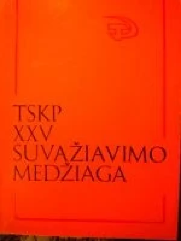 TSKP XXV suvažiavimo medžiaga - Autorių Kolektyvas, knyga