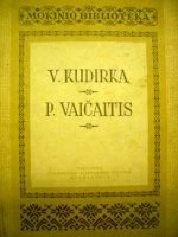 V. Kudirka. P. Vaičaitis - Autorių Kolektyvas, knyga