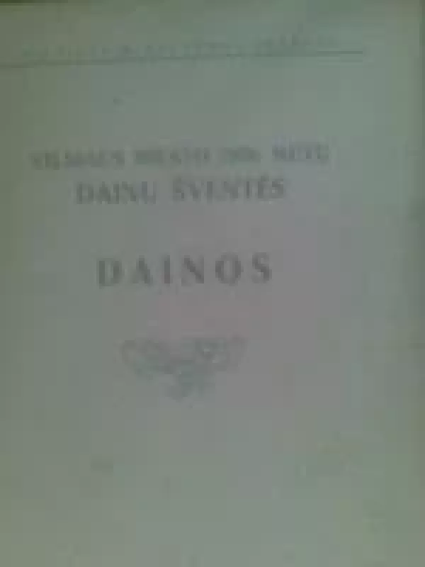 Vilniaus miesto 1956 metų dainų šventės dainos - Autorių Kolektyvas, knyga