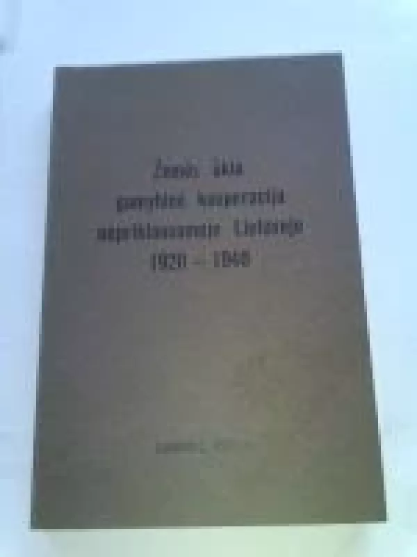 Žemes ūkio kooperacija nepriklausomoje Lietuvoje 1920_1940 - Autorių Kolektyvas, knyga