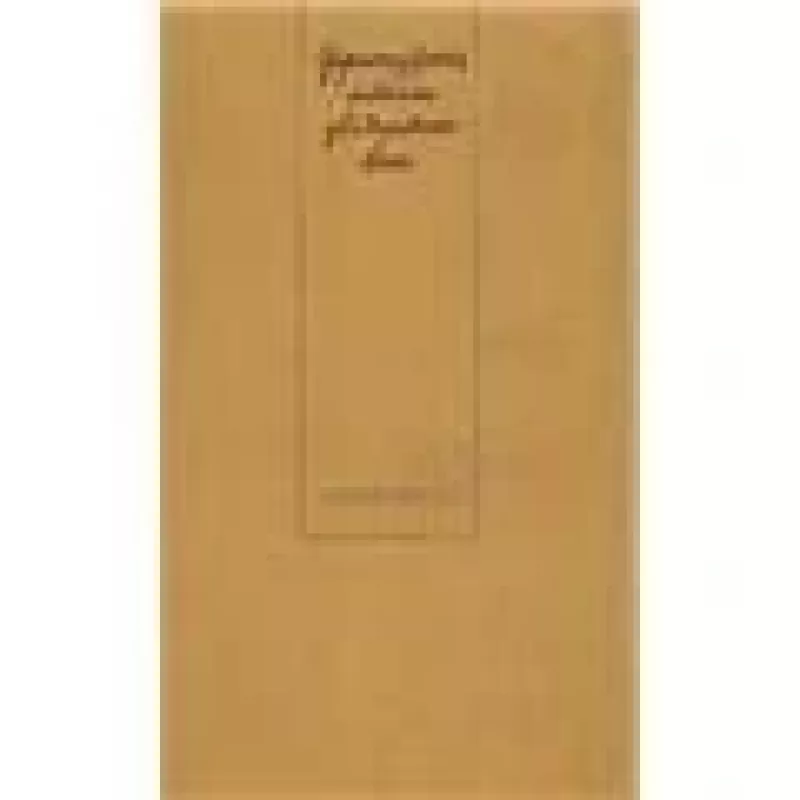 Французская новелла XX века 1940-1970 - коллектив Авторский, knyga