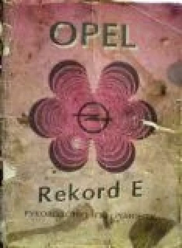 Opel Record E. Руководство по ремонту - коллектив Авторский, knyga