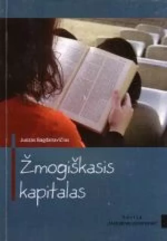 Žmogiškasis kapitalas - Juozas Bagdanavičius, knyga